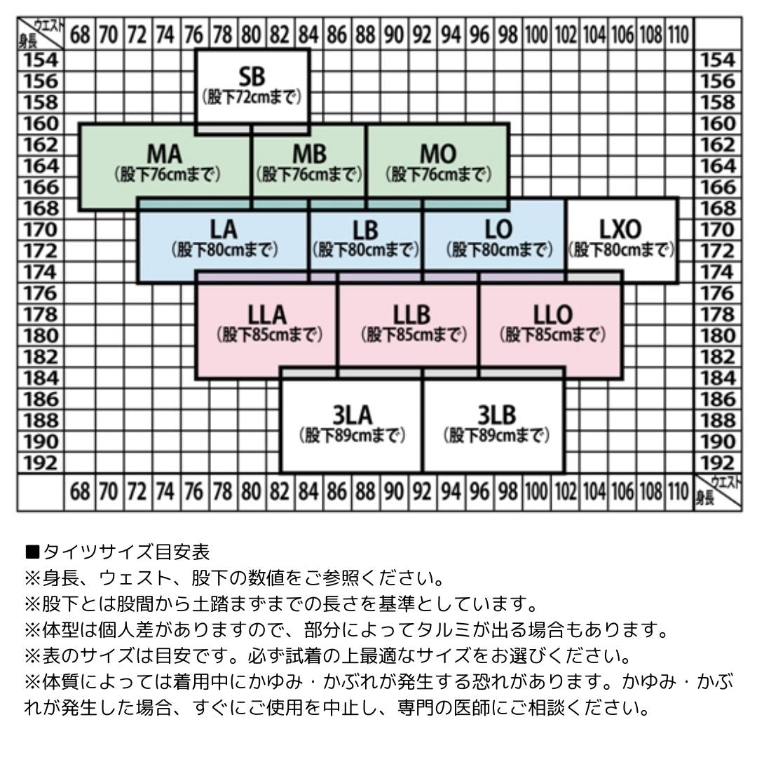 DT-4050 W30 ダイワタフフィットタイツ