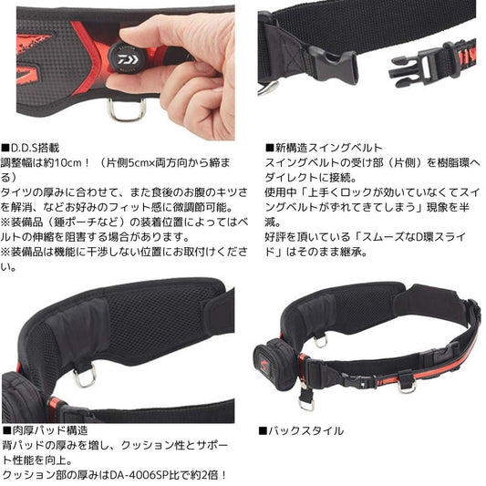 DA-3020 SP ダイワ鮎ベルト