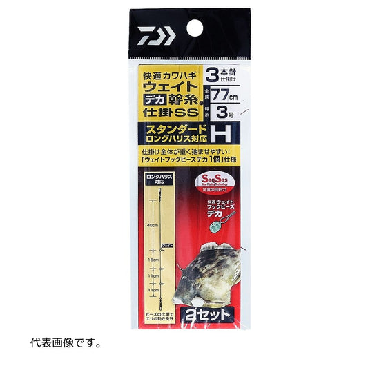 快適カワハギウェイト幹糸仕掛けSS デカ