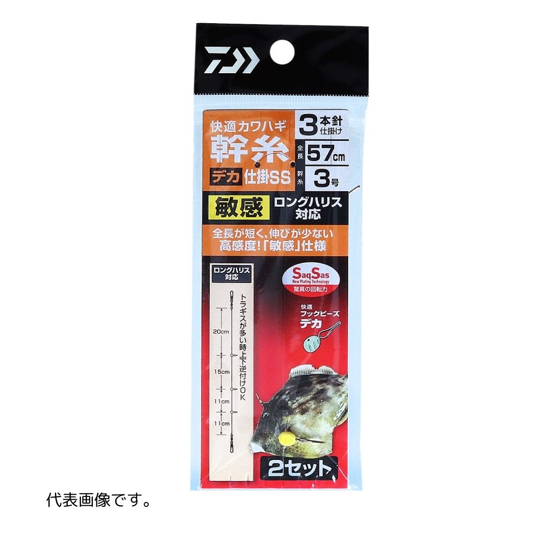 d411093カワハギ 1.98GSIC12袋白銘印セミ鯨穂 根掘糸巻き津軽黒