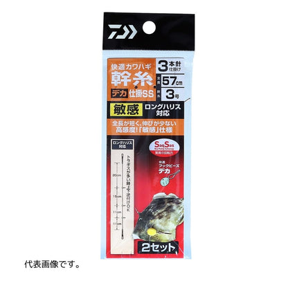 快適カワハギ幹糸仕掛けSS デカ