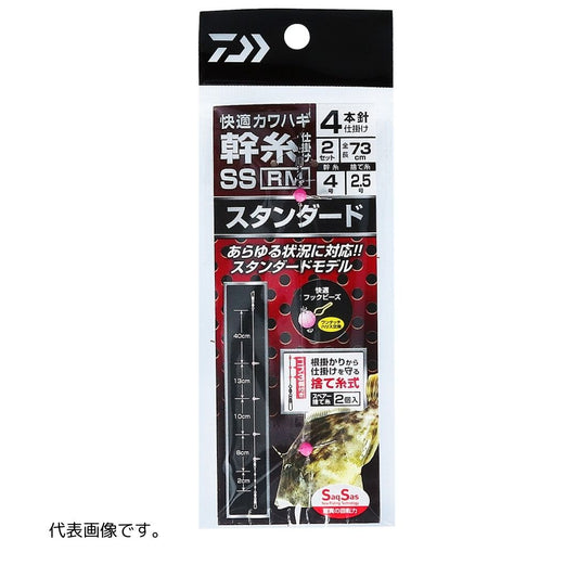 快適カワハギ幹糸仕掛けSS RM