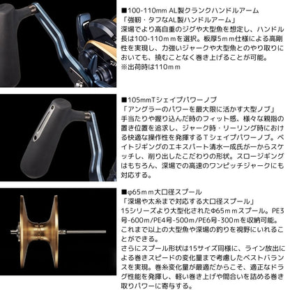 25 ソルティガ（ベイト）