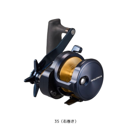 25 ソルティガ（ベイト）