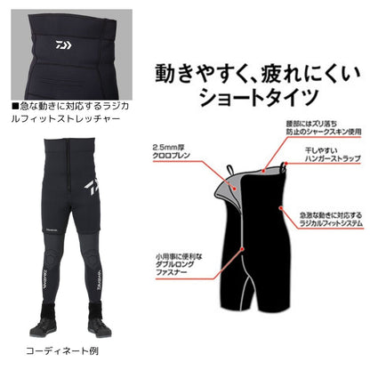 ST-3000 W25 ダイワショートタイツ
