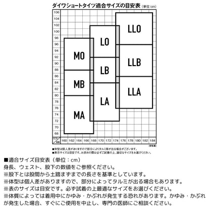 ST-3000 W25 ダイワショートタイツ