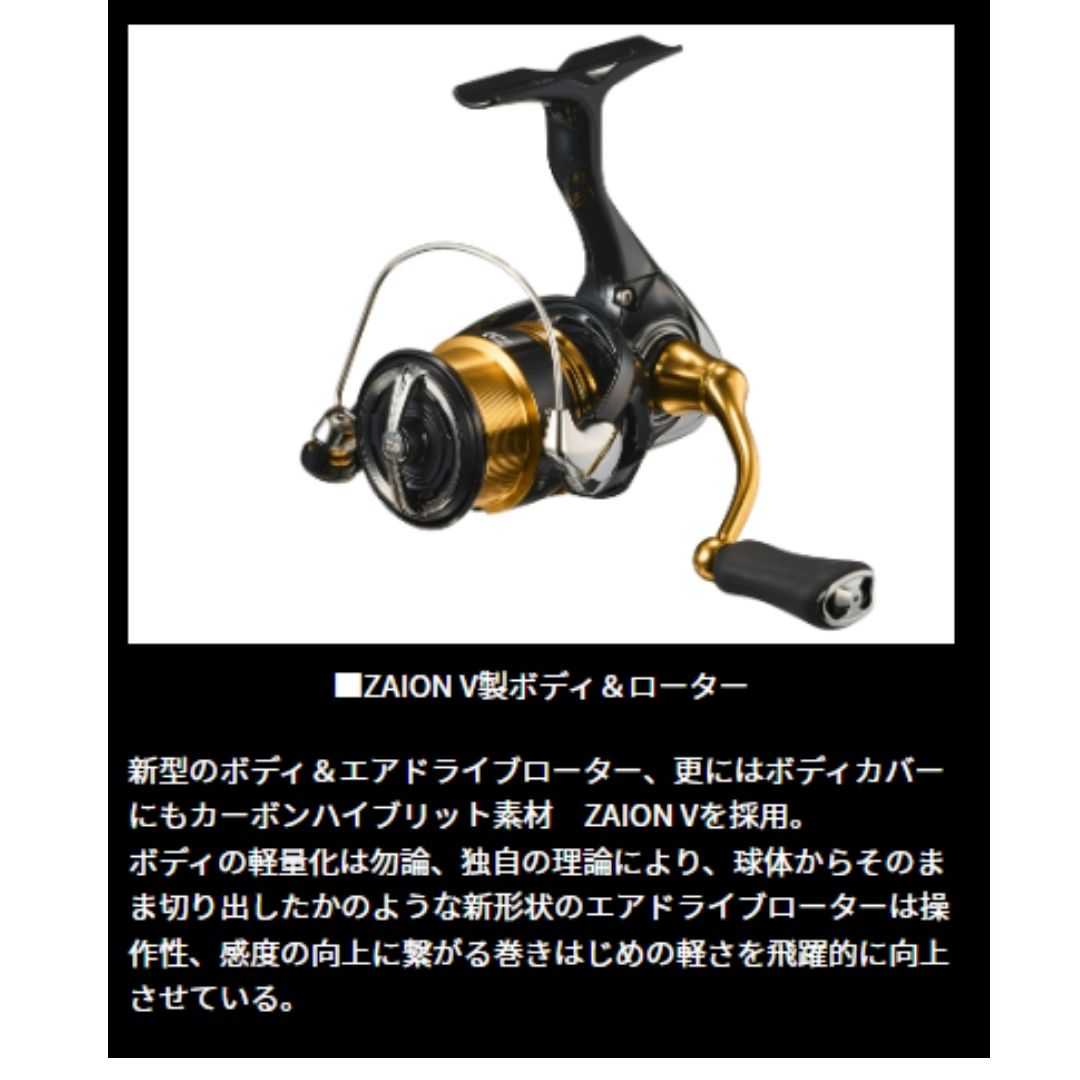 23 レガリス LT