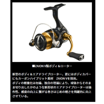 23 レガリス LT