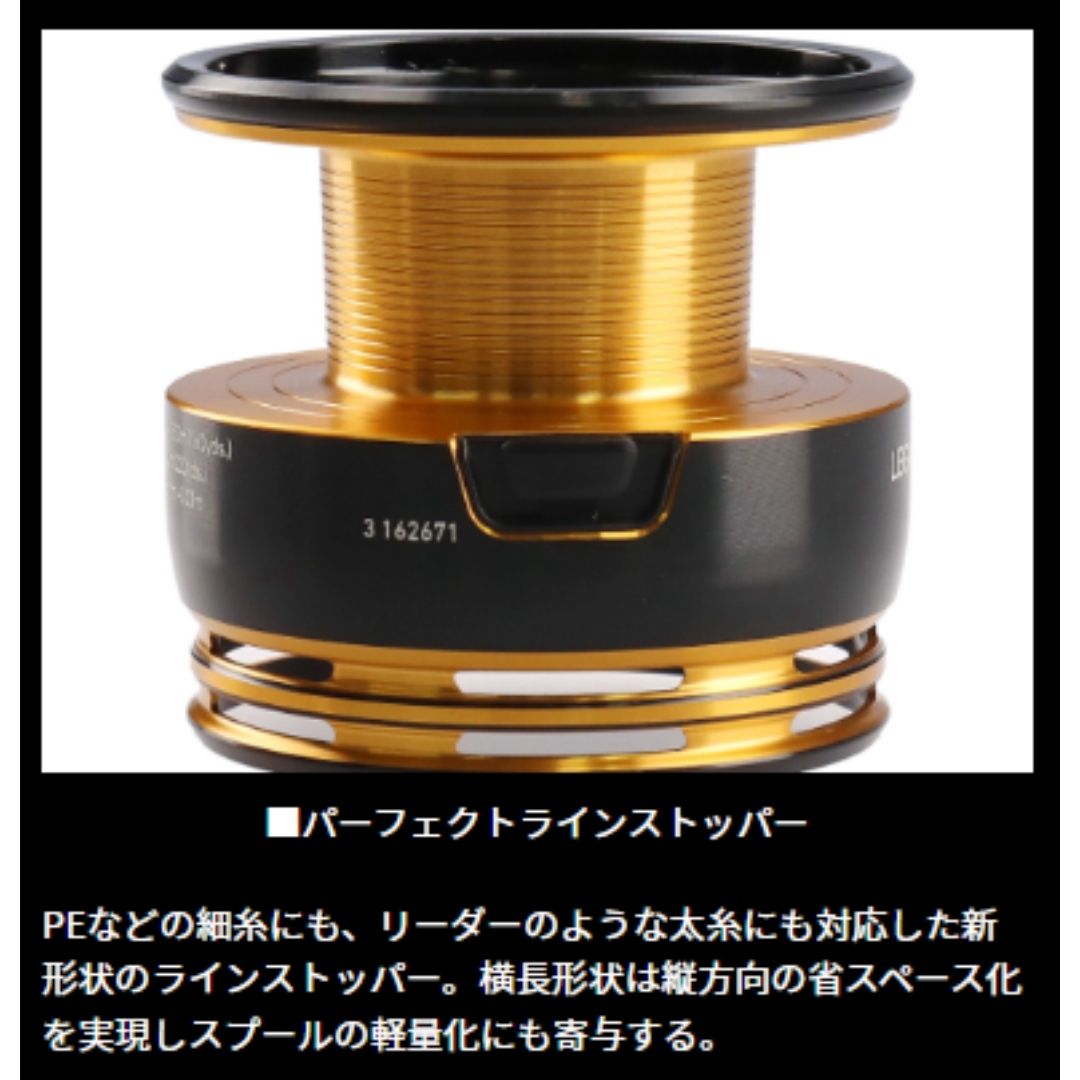 23 レガリス LT