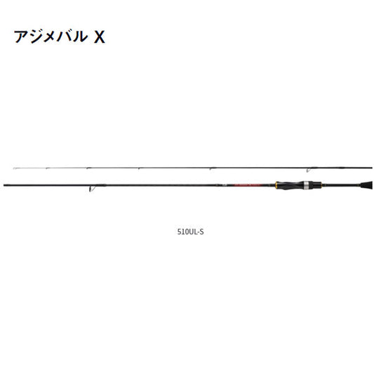 アジメバルX 大型便 2023モデル