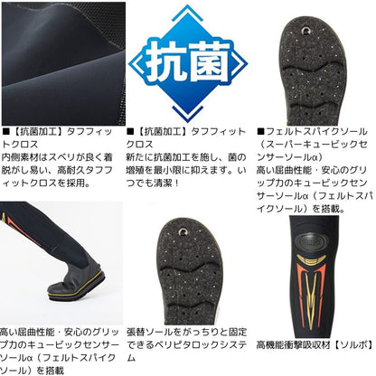 SPW-4513VR-BL スペシャルスリムウェーダー