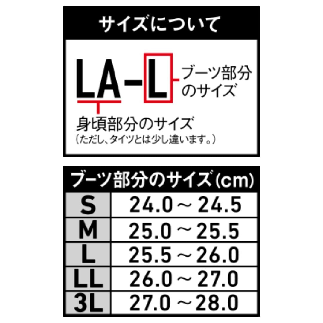 DSW-4202VR ダイワスリムウェーダー (先丸中割・フェルトソール)
