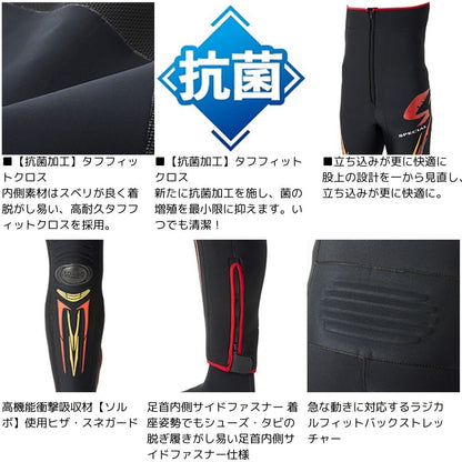 SP-4009DR スペシャルドライタイツ