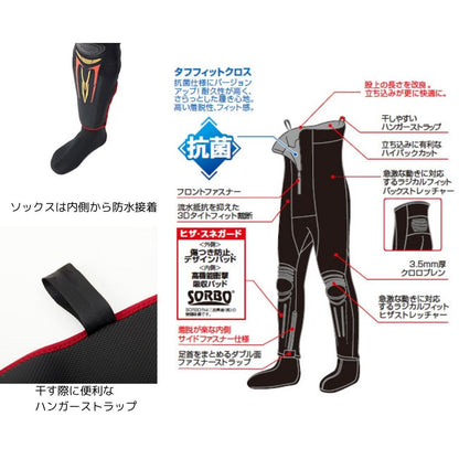 SP-4009DR スペシャルドライタイツ