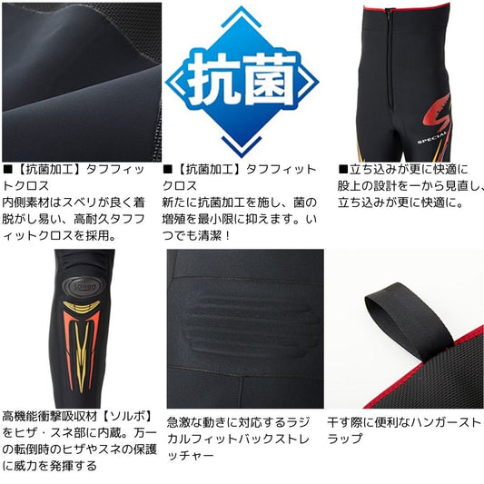 SP-4009W スペシャルタイツ