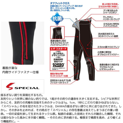 SP-4009W スペシャルタイツ