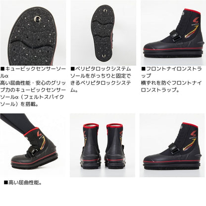 SP-2503R-BL スペシャルジョグ (先丸・フェルトスパイク)