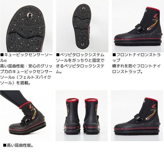 SP-2503R-BL スペシャルジョグ (先丸・フェルトスパイク)