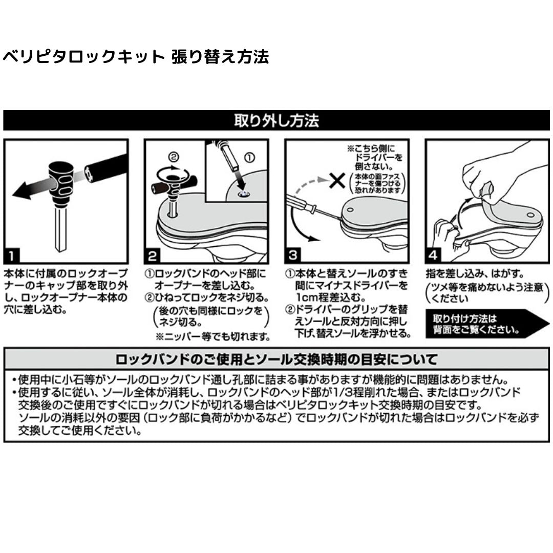 SP-2503VR-BL スペシャル タビ (先丸中割・フェルトスパイク)