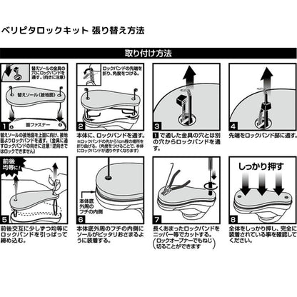 SP-2503VR-BL スペシャル タビ (先丸中割・フェルトスパイク)