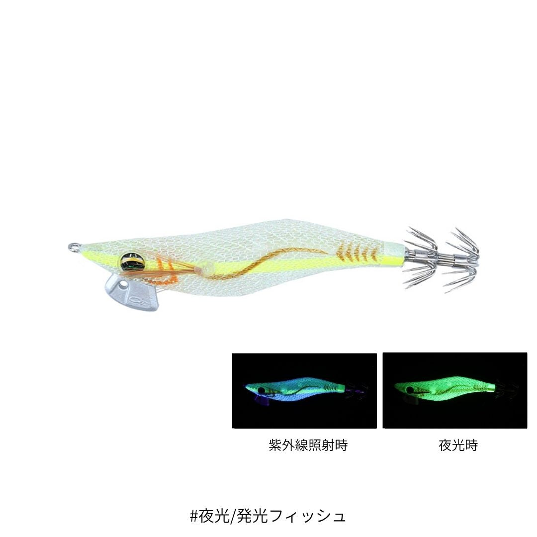 エメラルダスライト2
