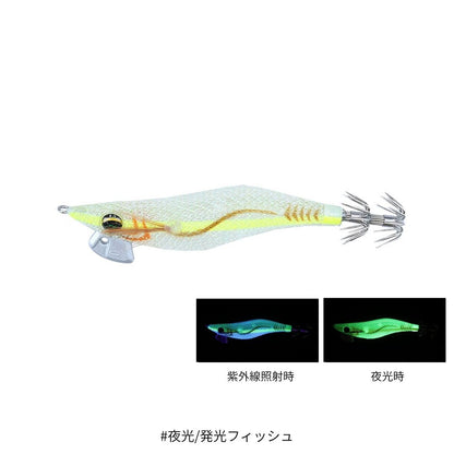 エメラルダスライト2