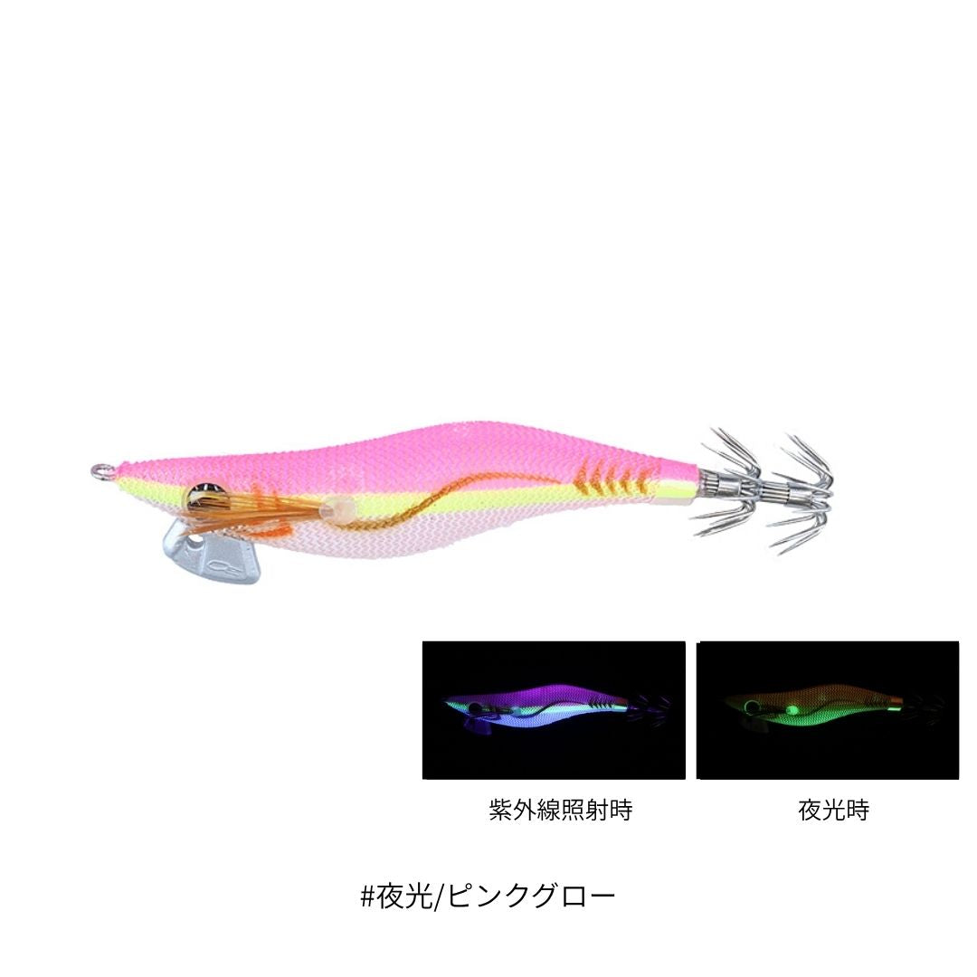 エメラルダスライト2