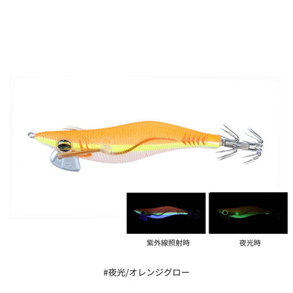 エメラルダスライト2