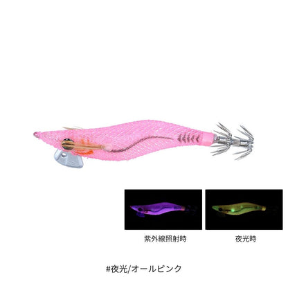 エメラルダスライト2