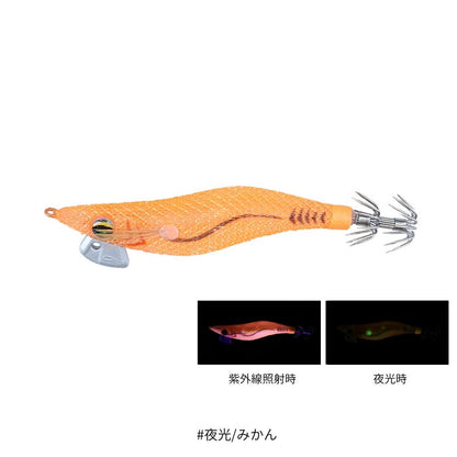 エメラルダスライト2