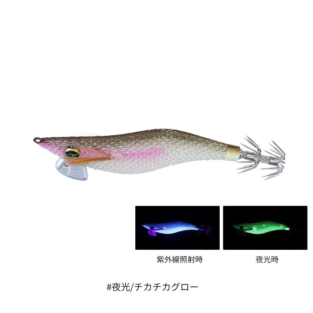 エメラルダスライト2
