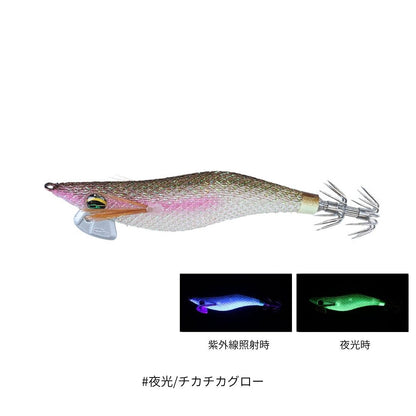 エメラルダスライト2
