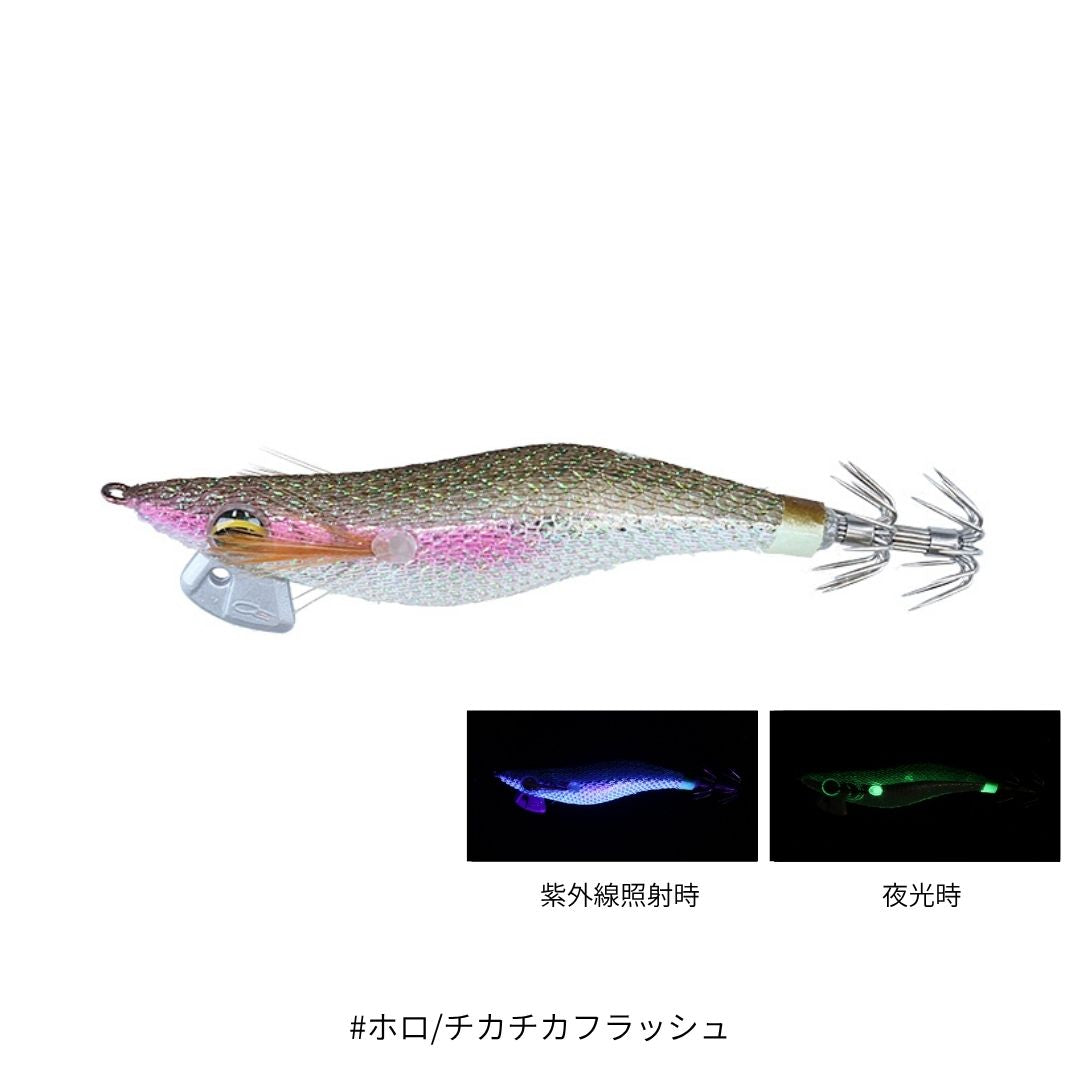 エメラルダスライト2