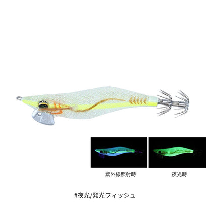 エメラルダスライト2 RV