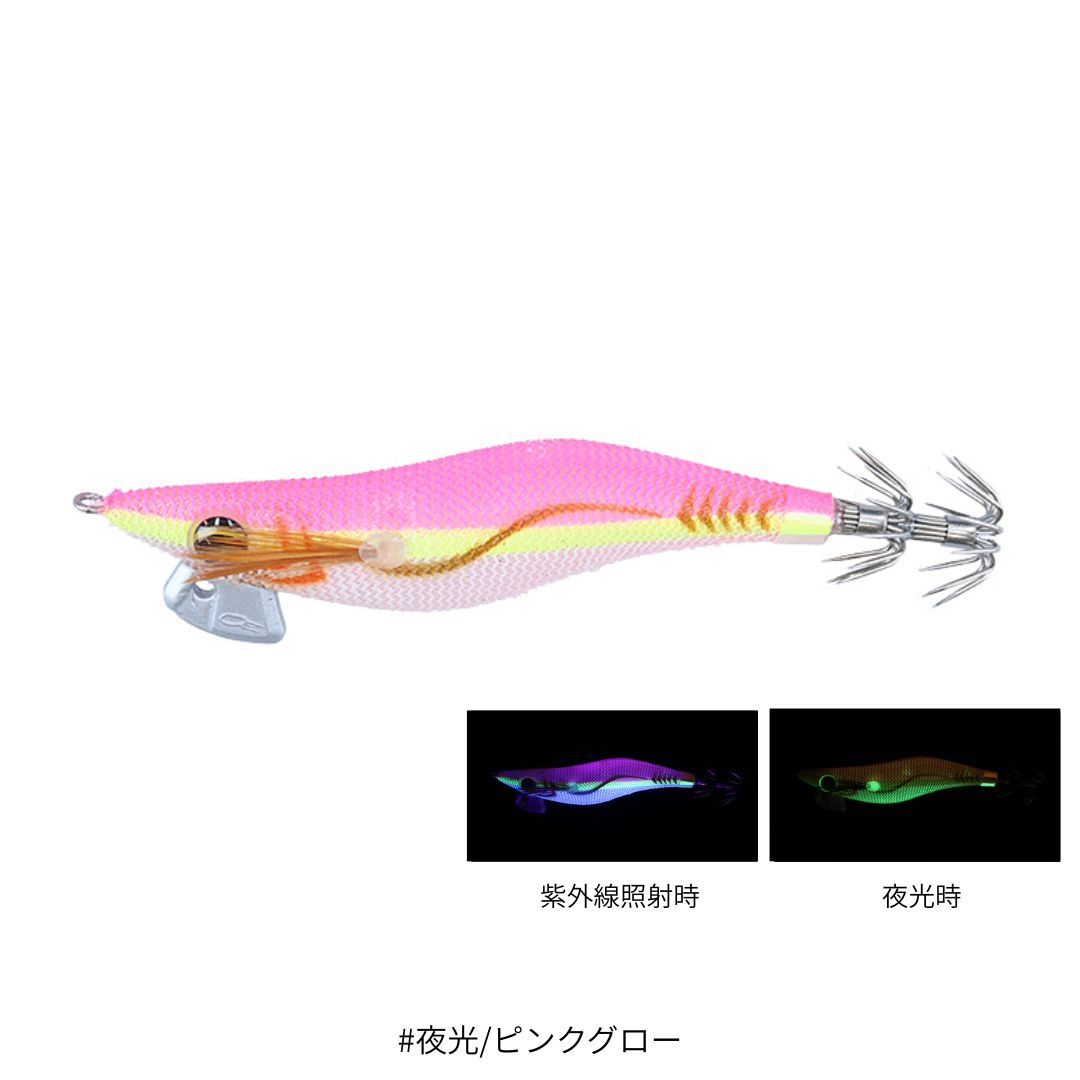エメラルダスライト2 RV