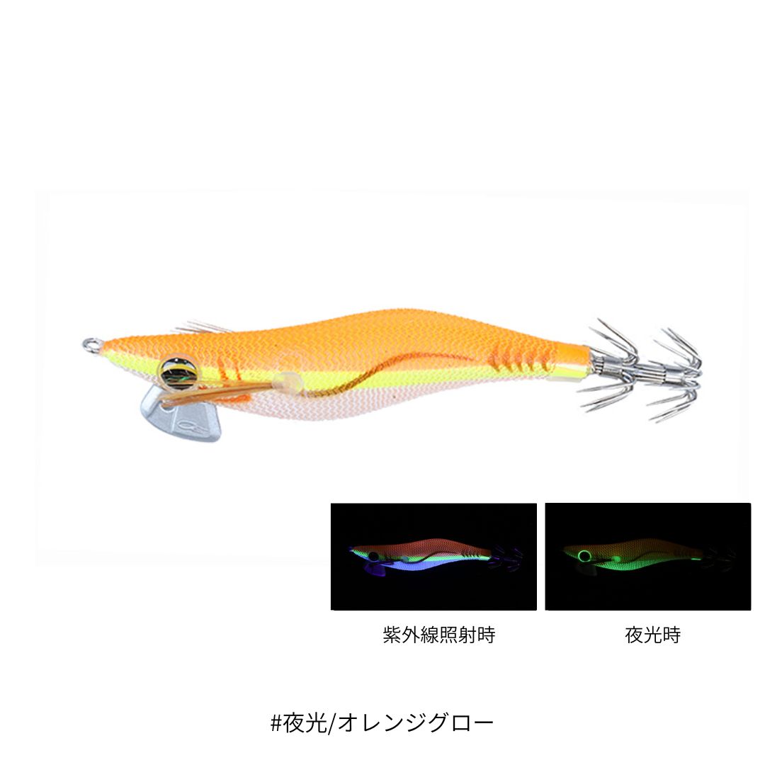 エメラルダスライト2 RV – フィッシングマックス WEBSHOP