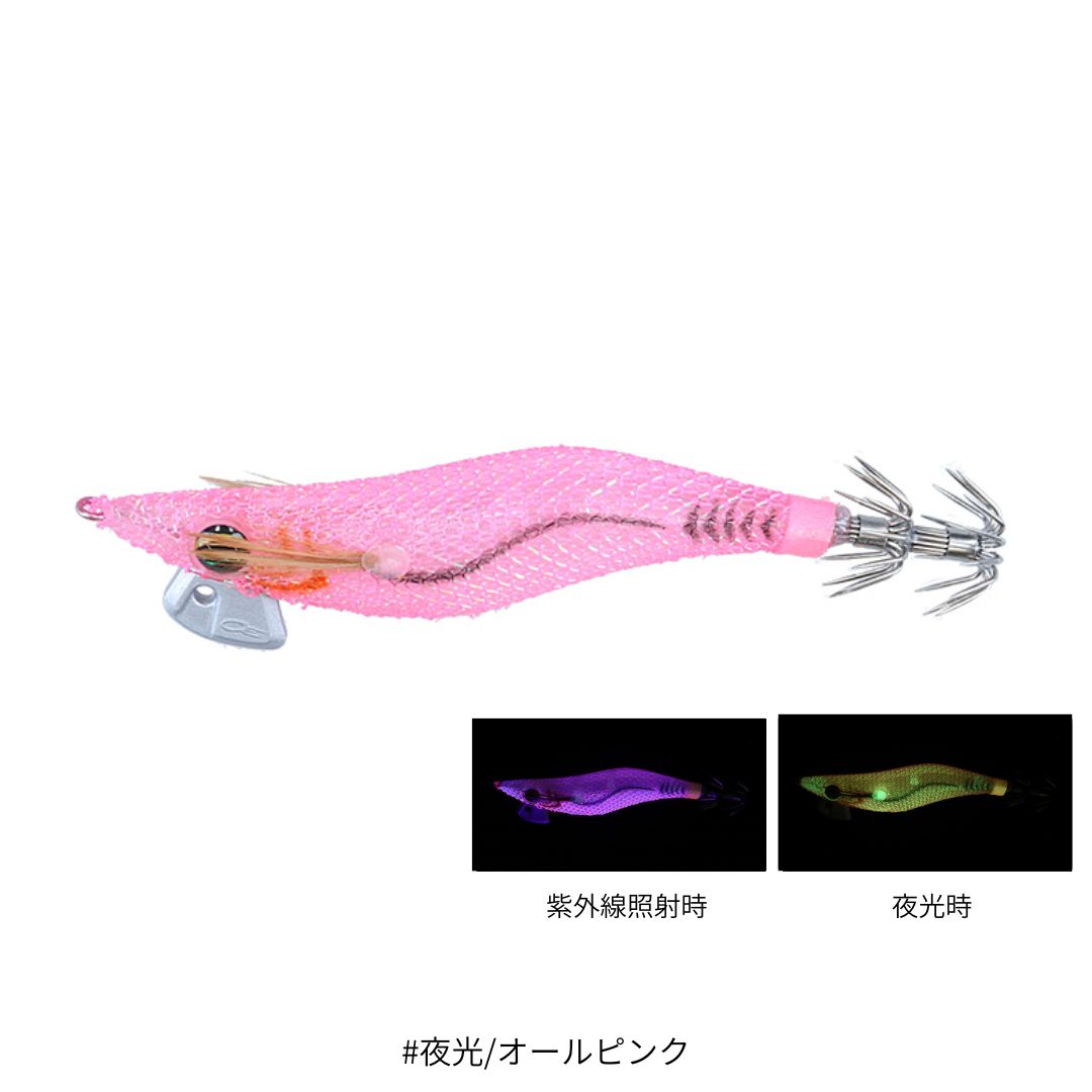 エメラルダスライト2 RV – フィッシングマックス WEBSHOP