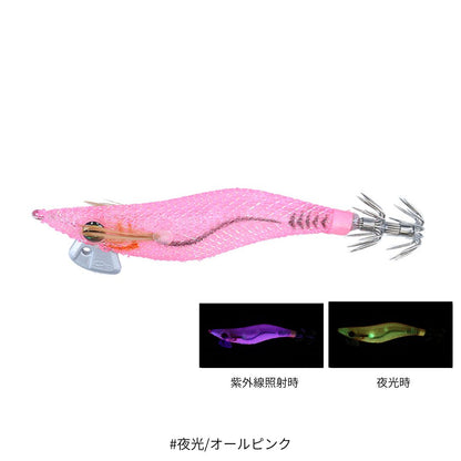 エメラルダスライト2 RV