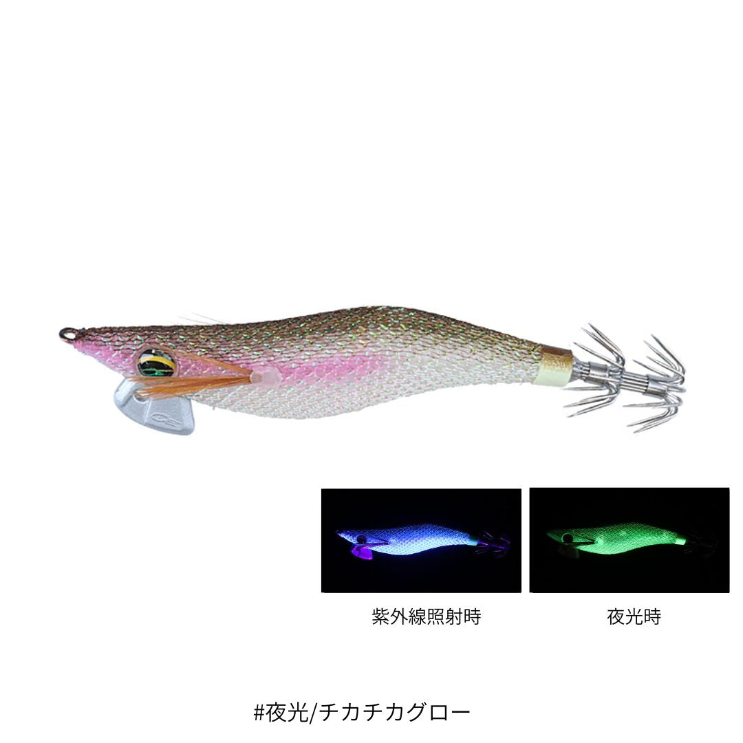 エメラルダスライト2 RV – フィッシングマックス WEBSHOP