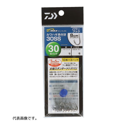 D-MAX カワハギ糸付き SS 30本入り