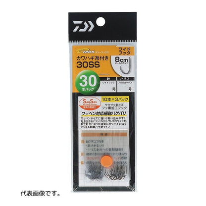 D-MAX カワハギ糸付き SS 30本入り
