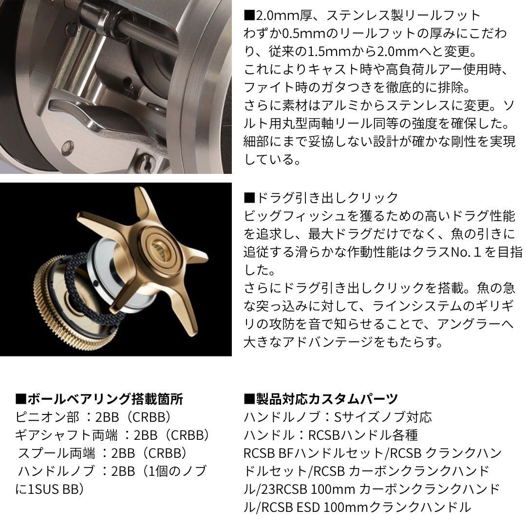 26 RYOGA – フィッシングマックス WEBSHOP