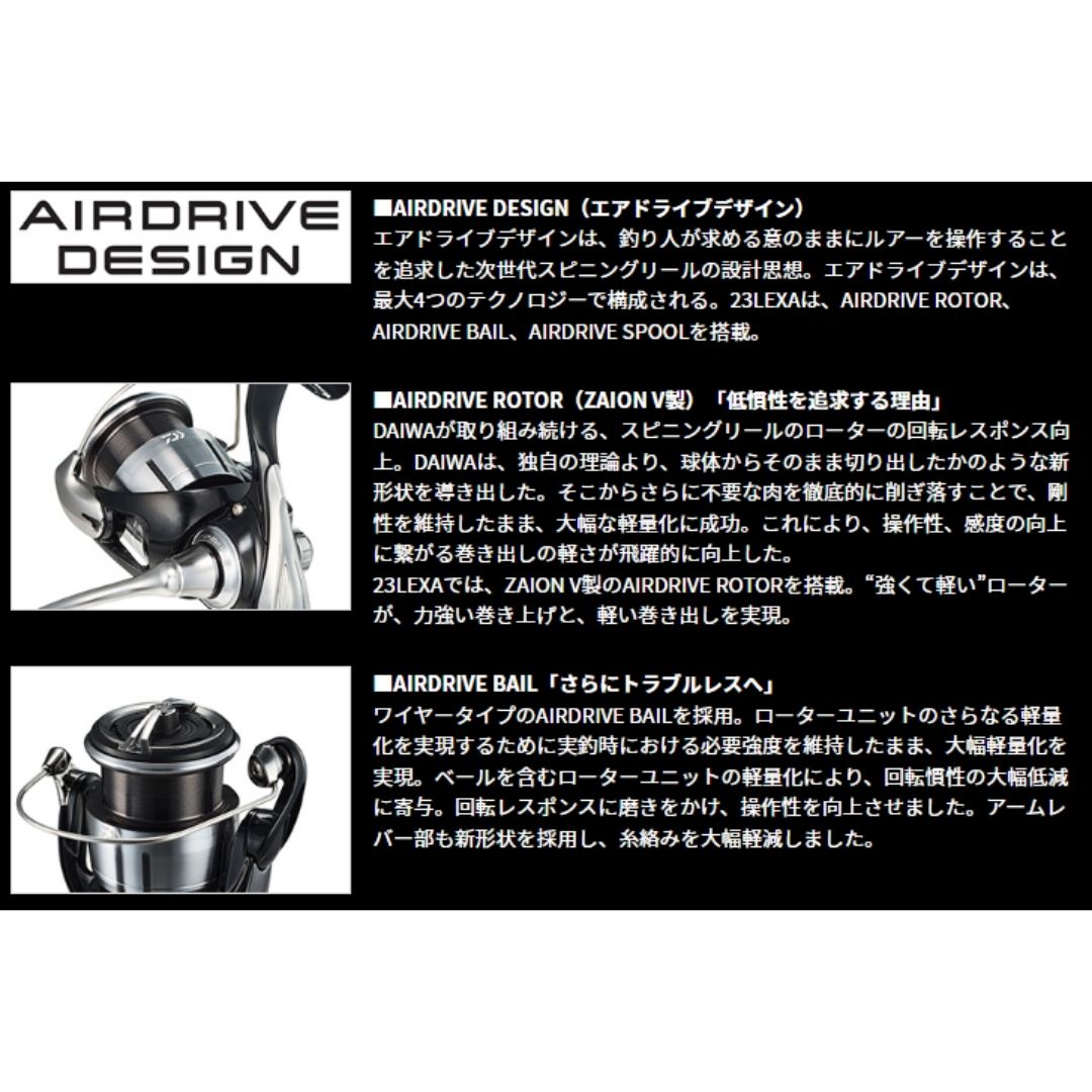 23 レグザ