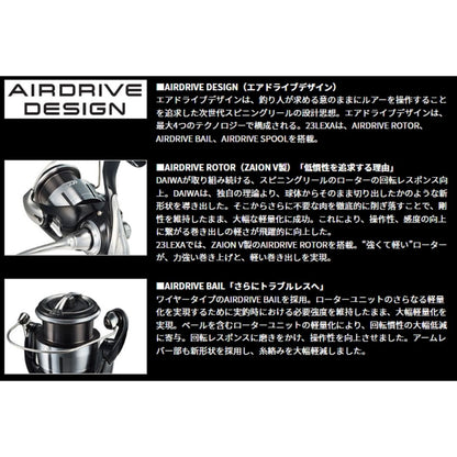 23 レグザ