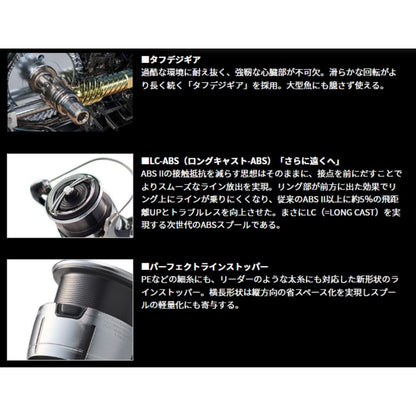 23 レグザ
