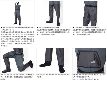 SBW-4003S ダイワ タイトフィットスーパーブレスストッキングウェーダー (フェルト・チェストハイ)