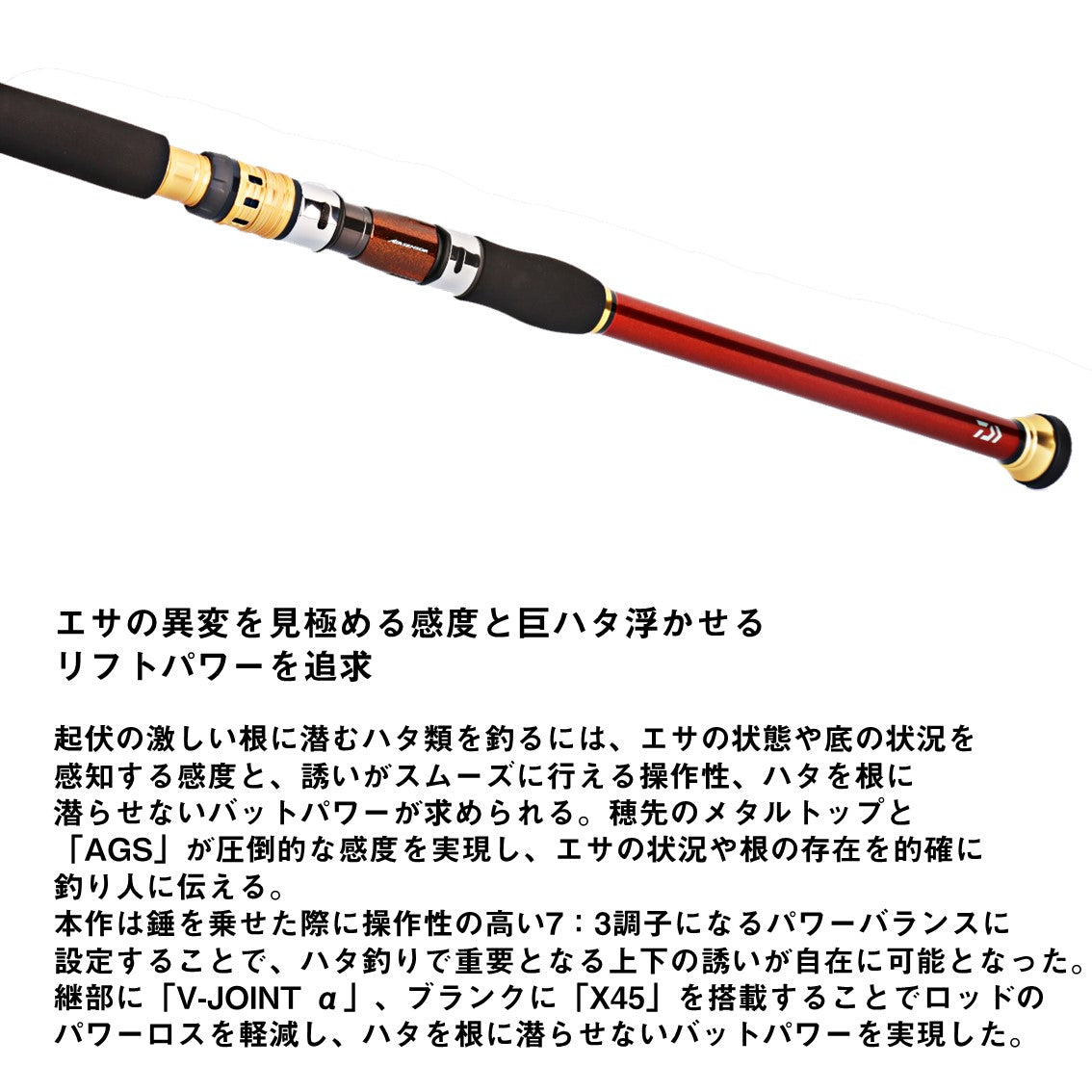 24 ゴウイン ネモノ – フィッシングマックス WEBSHOP