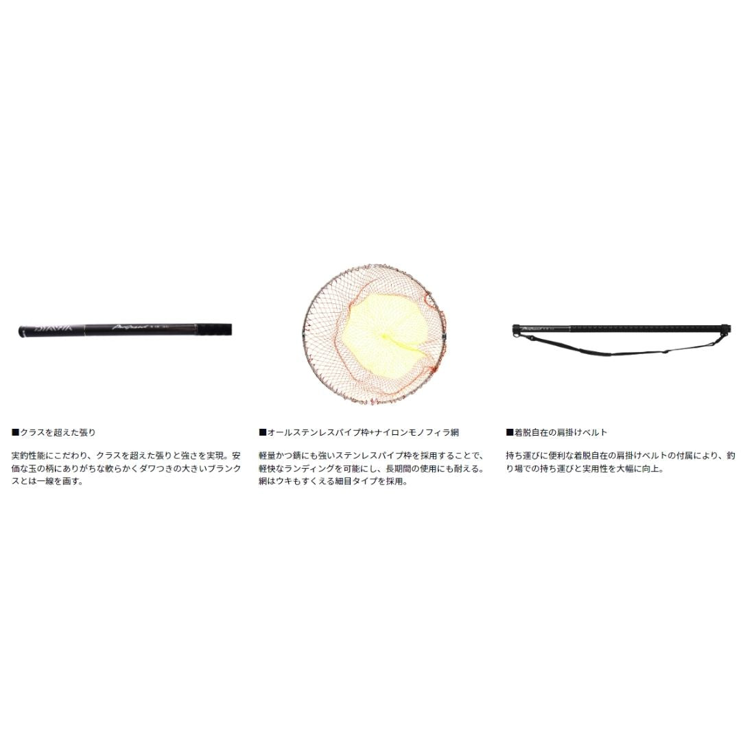 23 プログランド 磯玉網