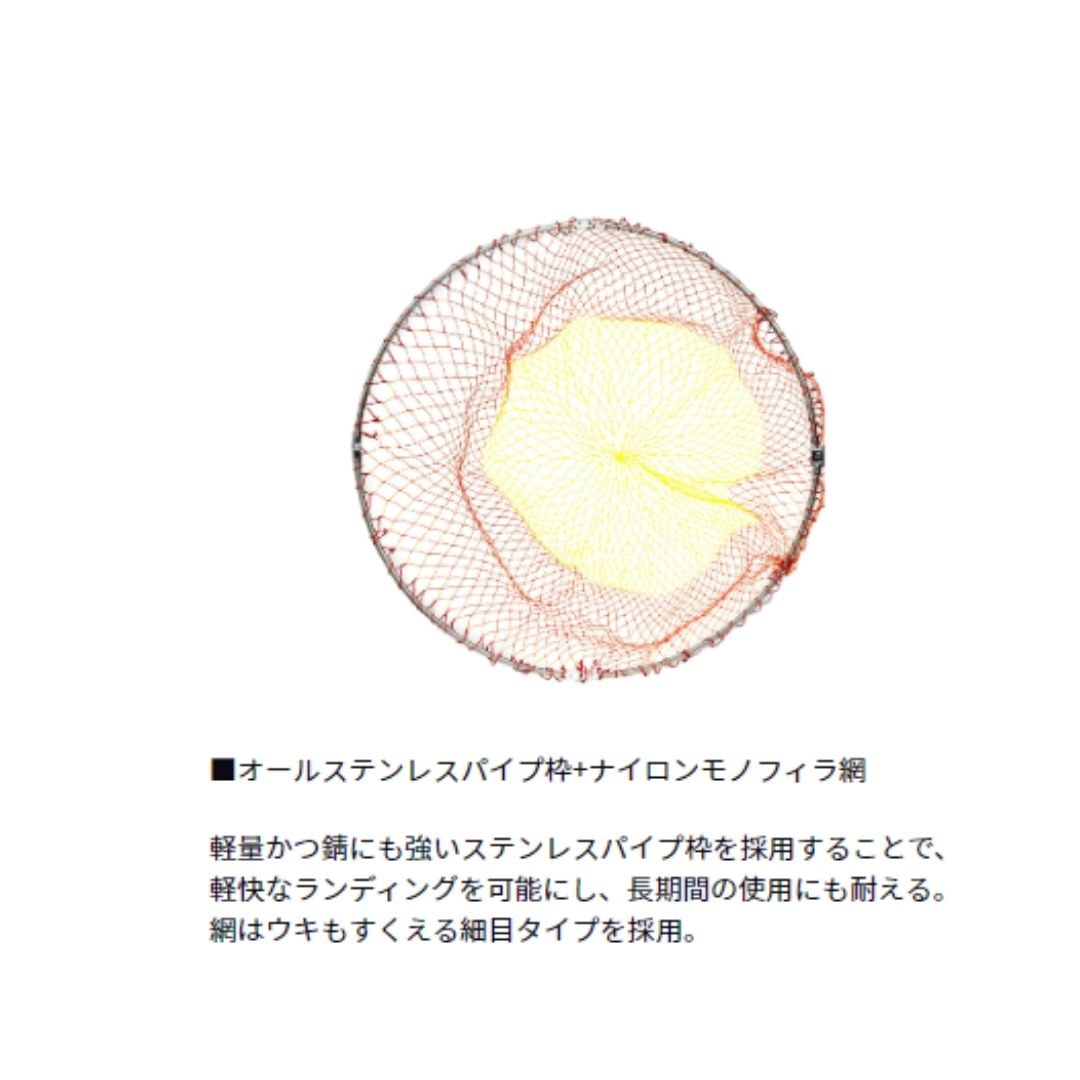 23 プログランド 磯玉網