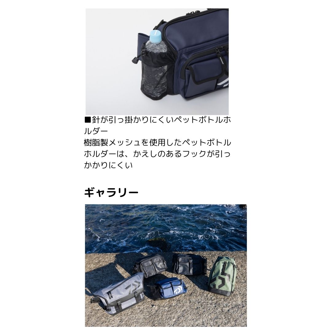 ヒップバッグＬＴ（Ｄ）